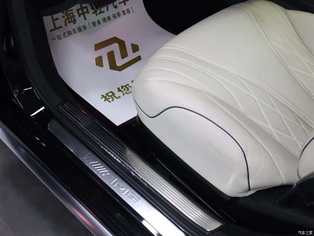Mercedes-Benz S-Class, 2014 11