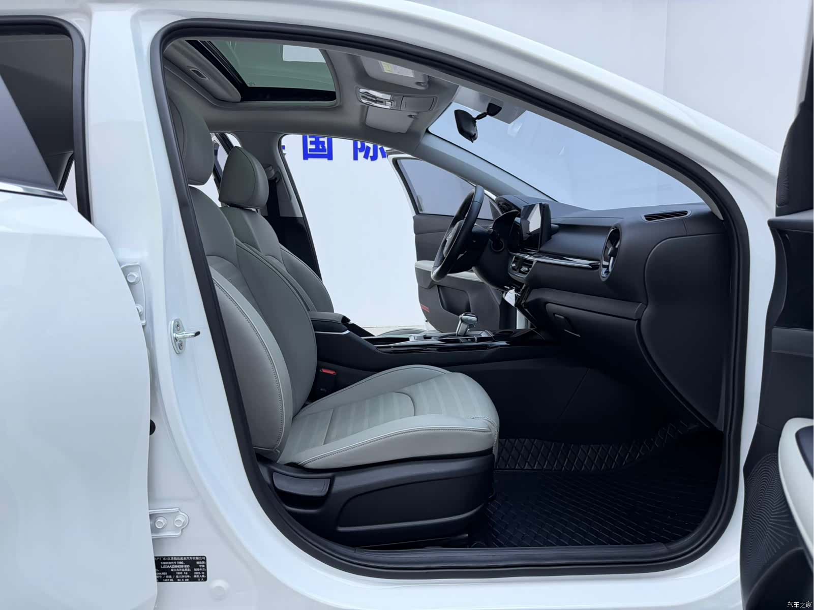 Kia K3, 2023 15
