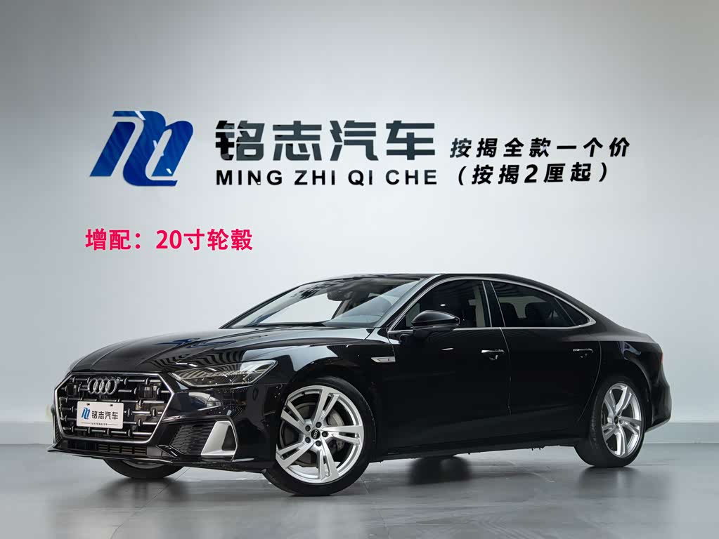 Audi A7L