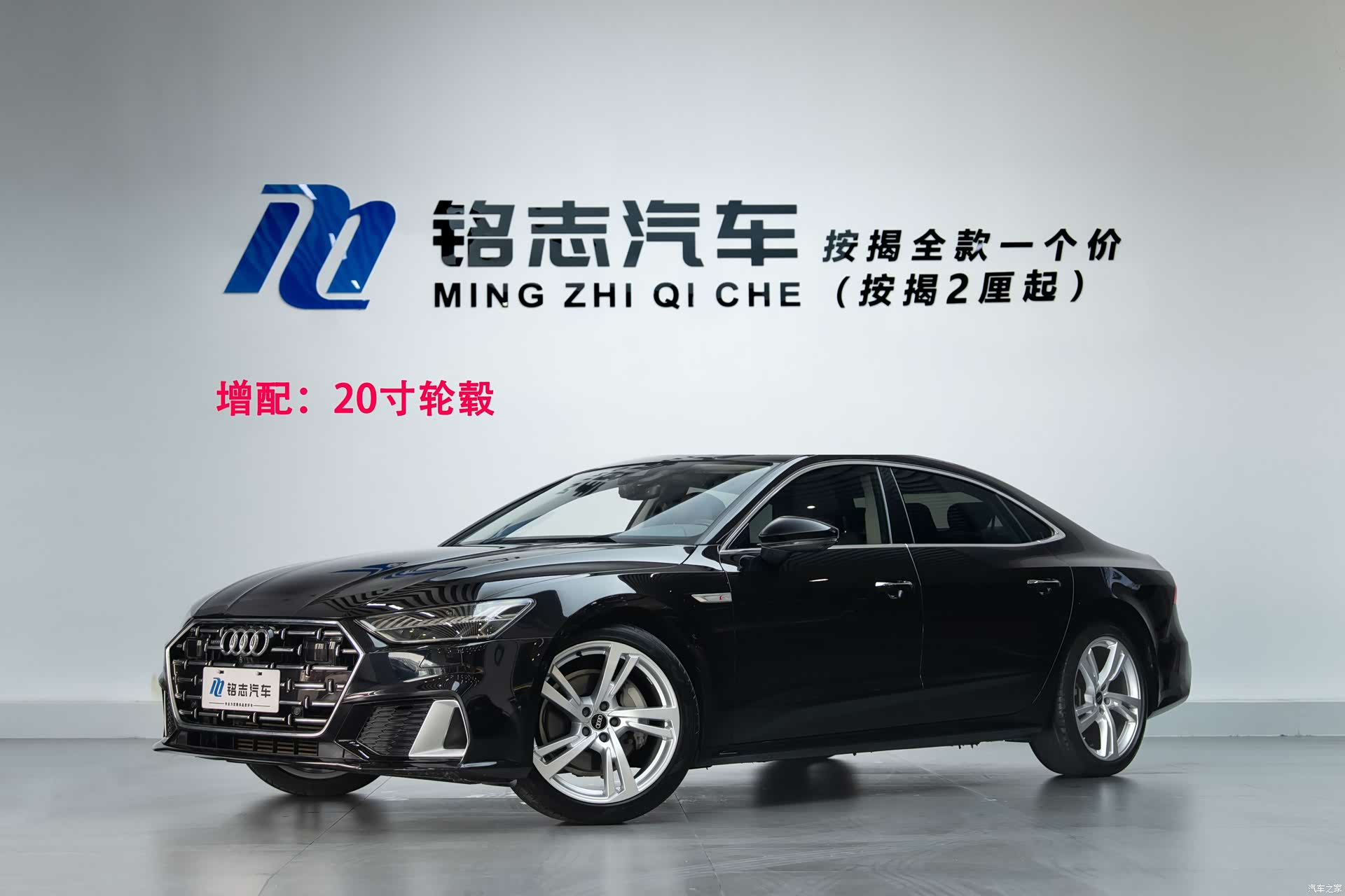 Audi A7L, 2023 1