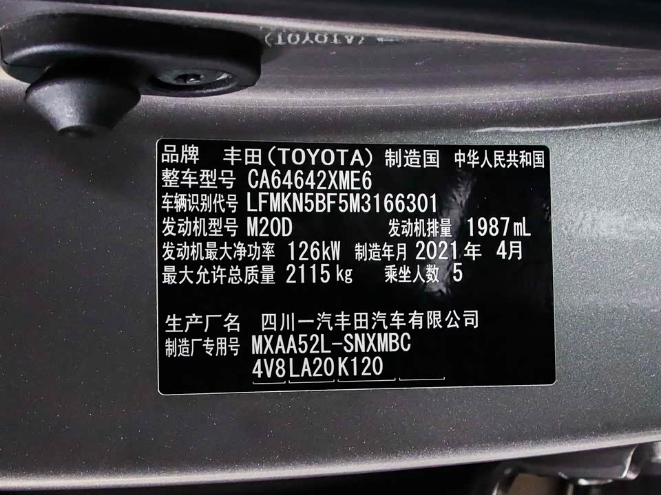 Toyota RAV4 Rongfang Toyota RAV4 Rongfang