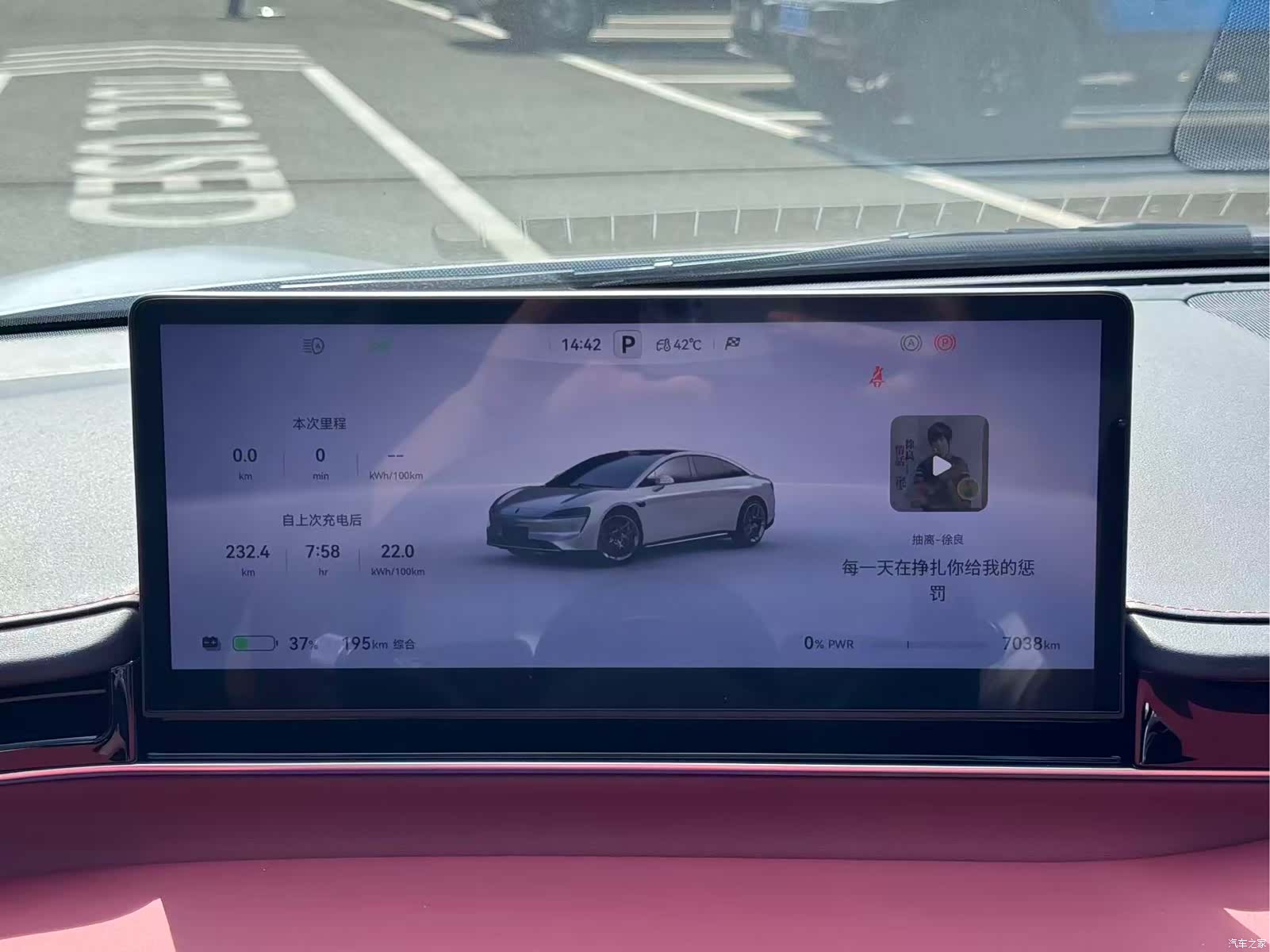 Luxeed S7, 2025 8
