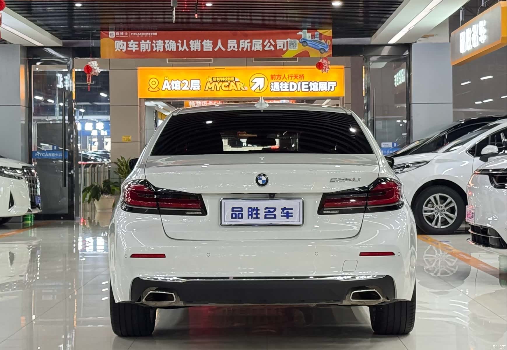 BMW 5 Series, 2021 все фото