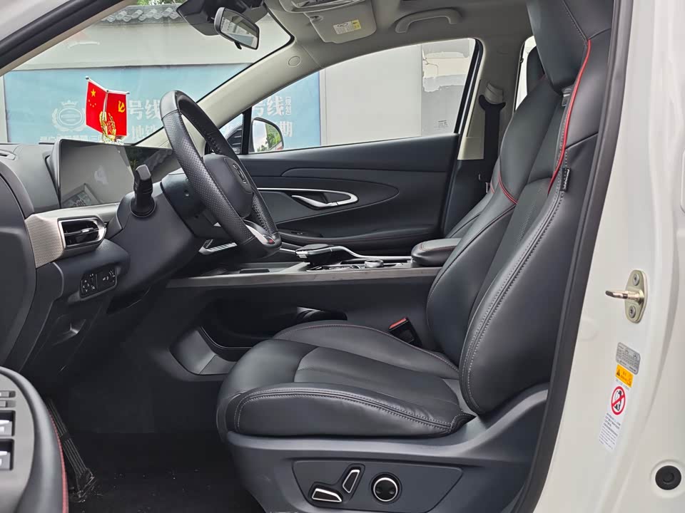 Changan UNI-T
