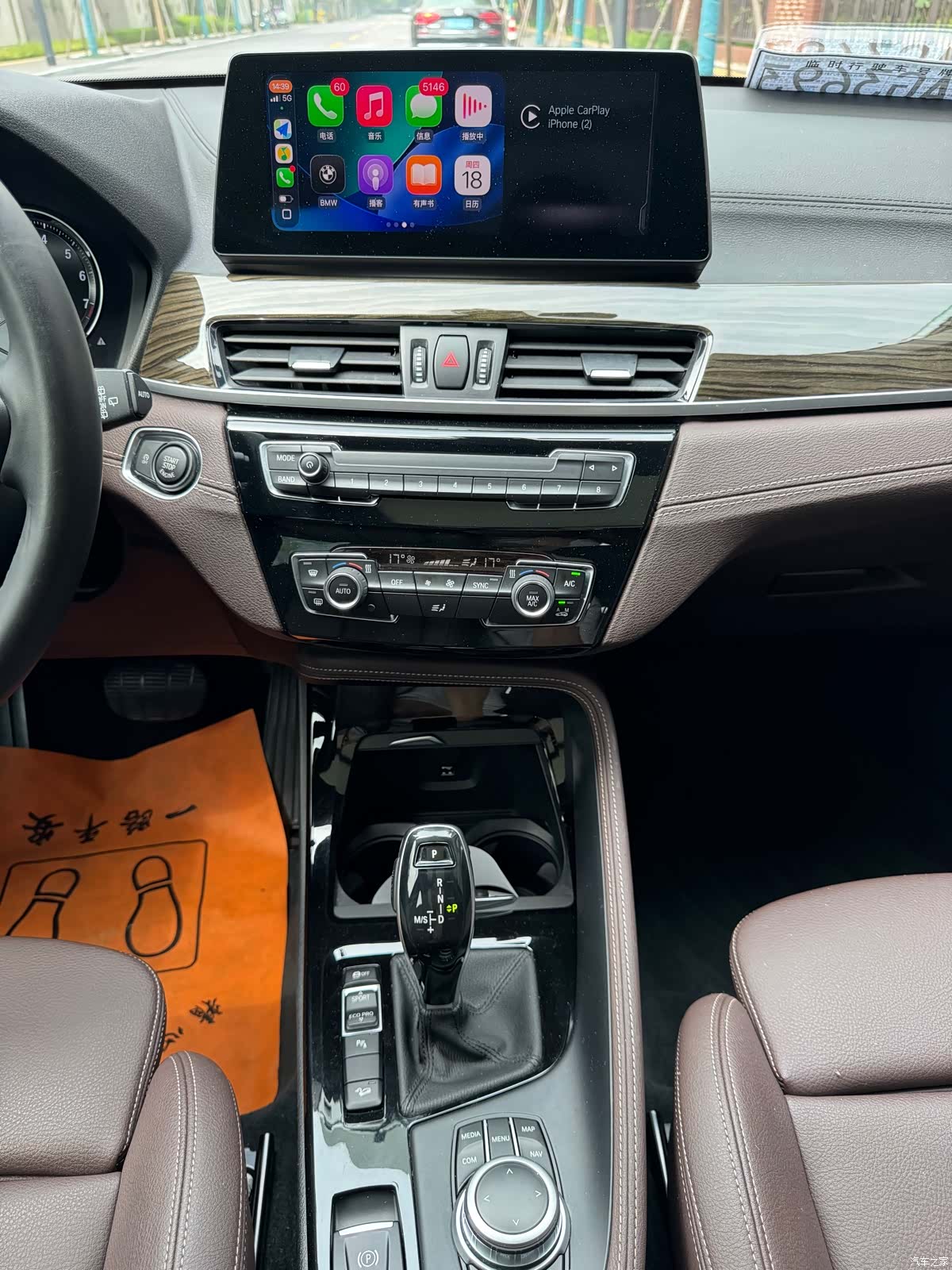 BMW X1, 2020 15