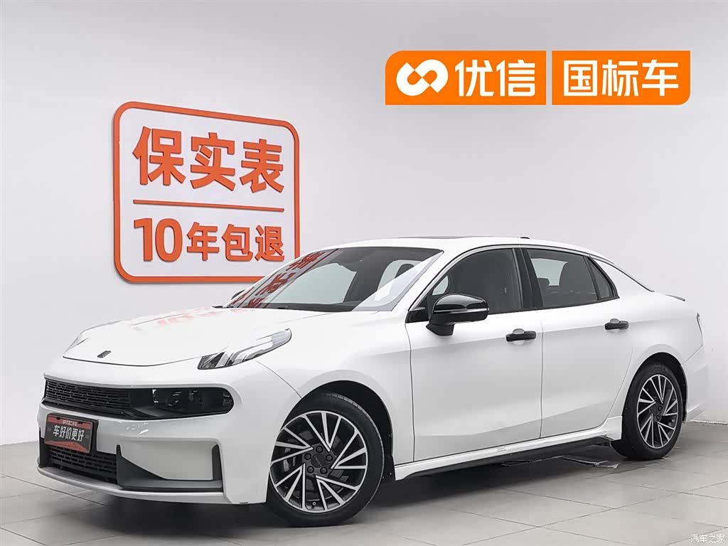 Lynk & Co 02, 2022 1