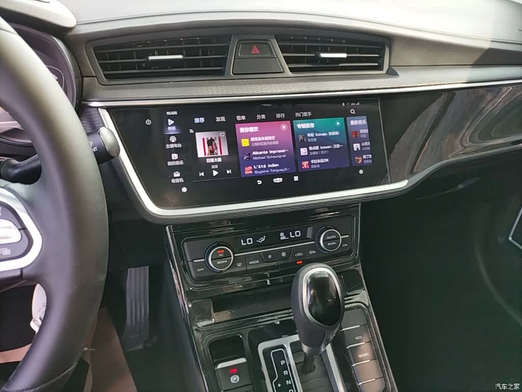 Geely Emgrand, 2021 13