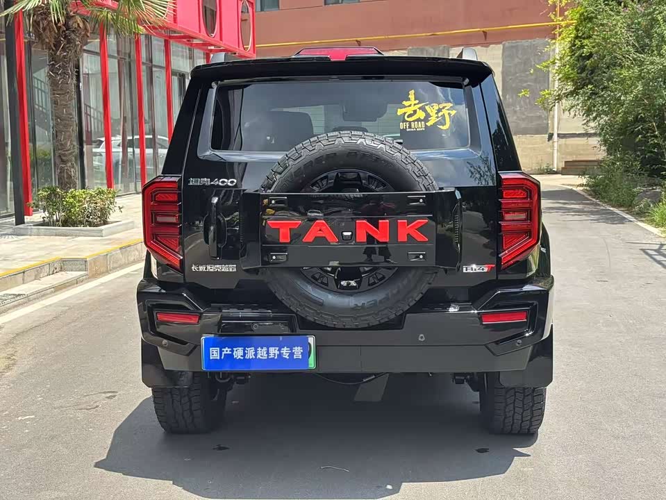 Tank 400