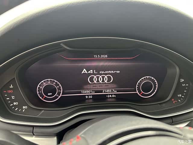 Audi A4L, 2017 21