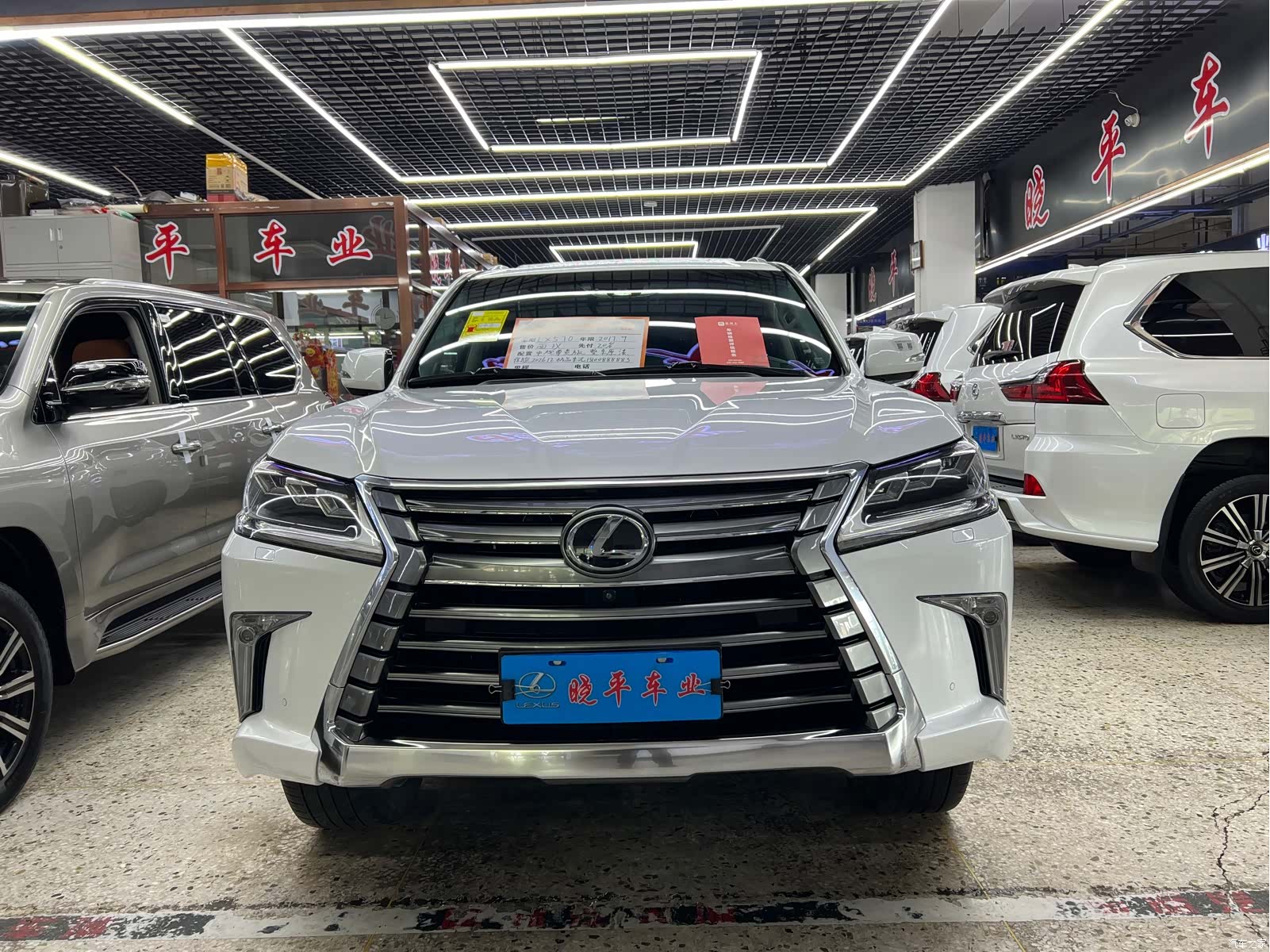 Lexus LX, 2017 2