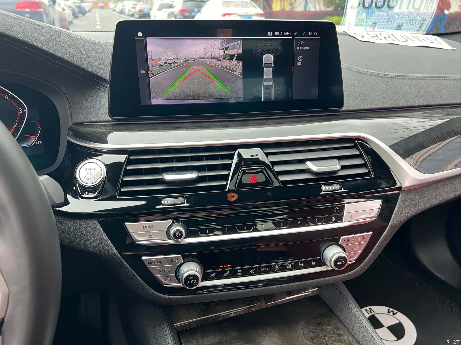 BMW 5 Series, 2020 3