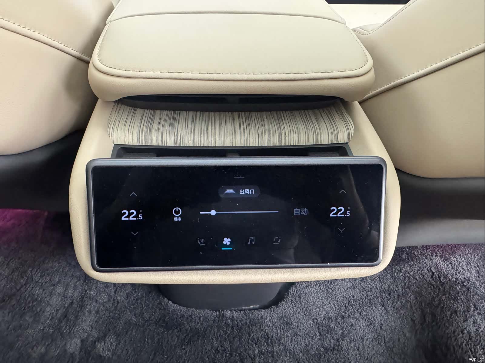 NIO ET7, 2023 11