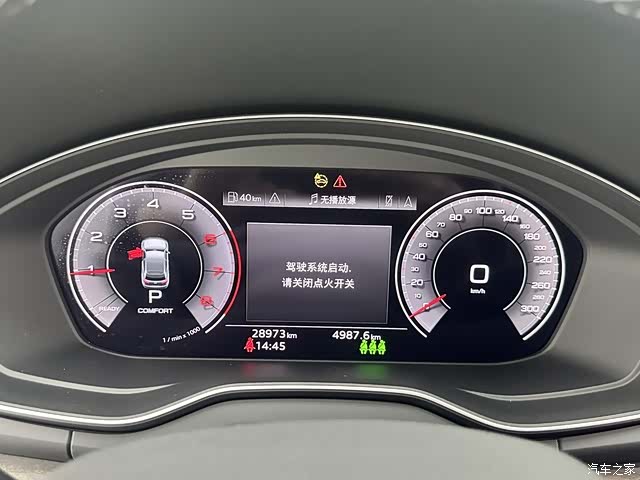 Audi Q5L, 2024 19