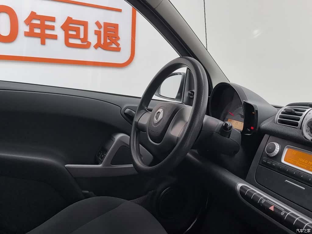 Smart Fortwo, 2014 22