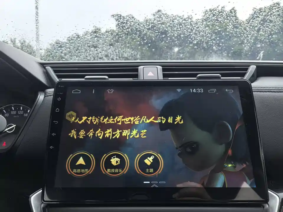 Honda Lingpai