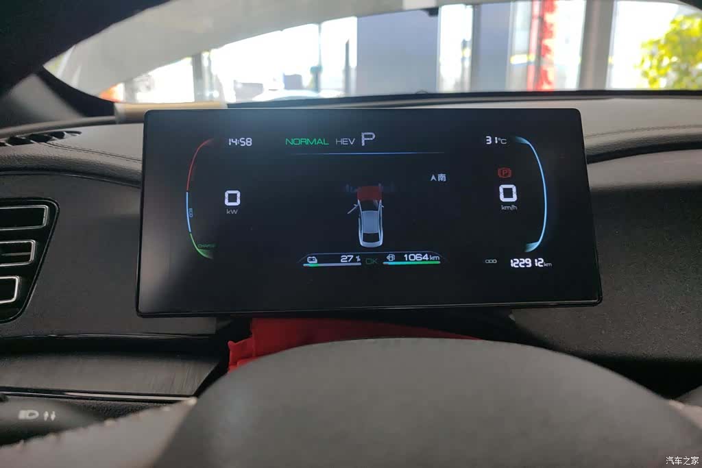 BYD Qin, 2023 14