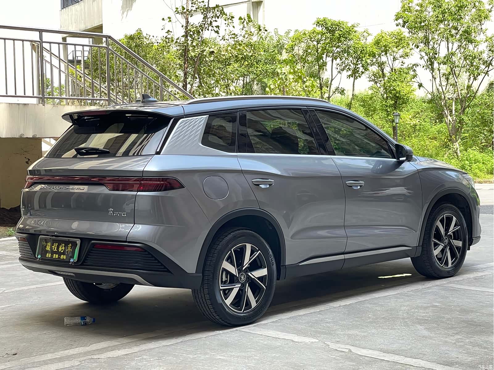 BYD Song, 2023 8