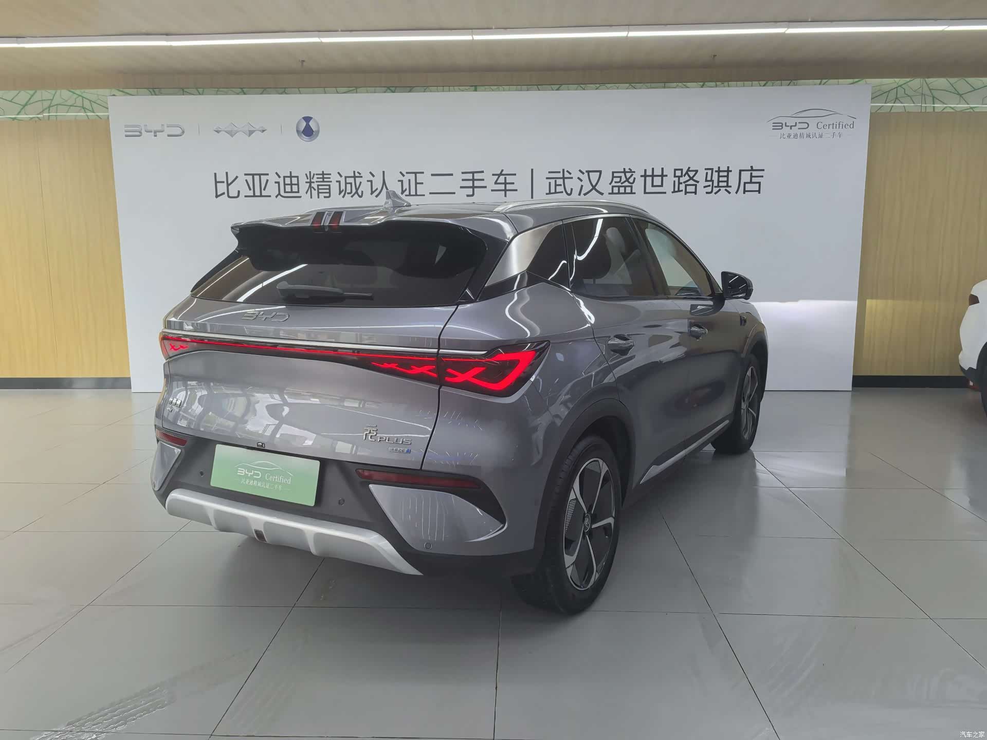 BYD Yuan, 2025 4