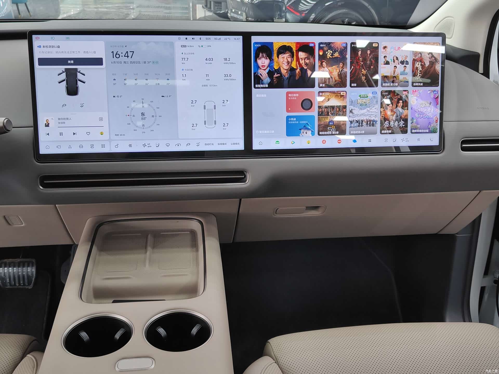 Li Auto i8, 2025 4