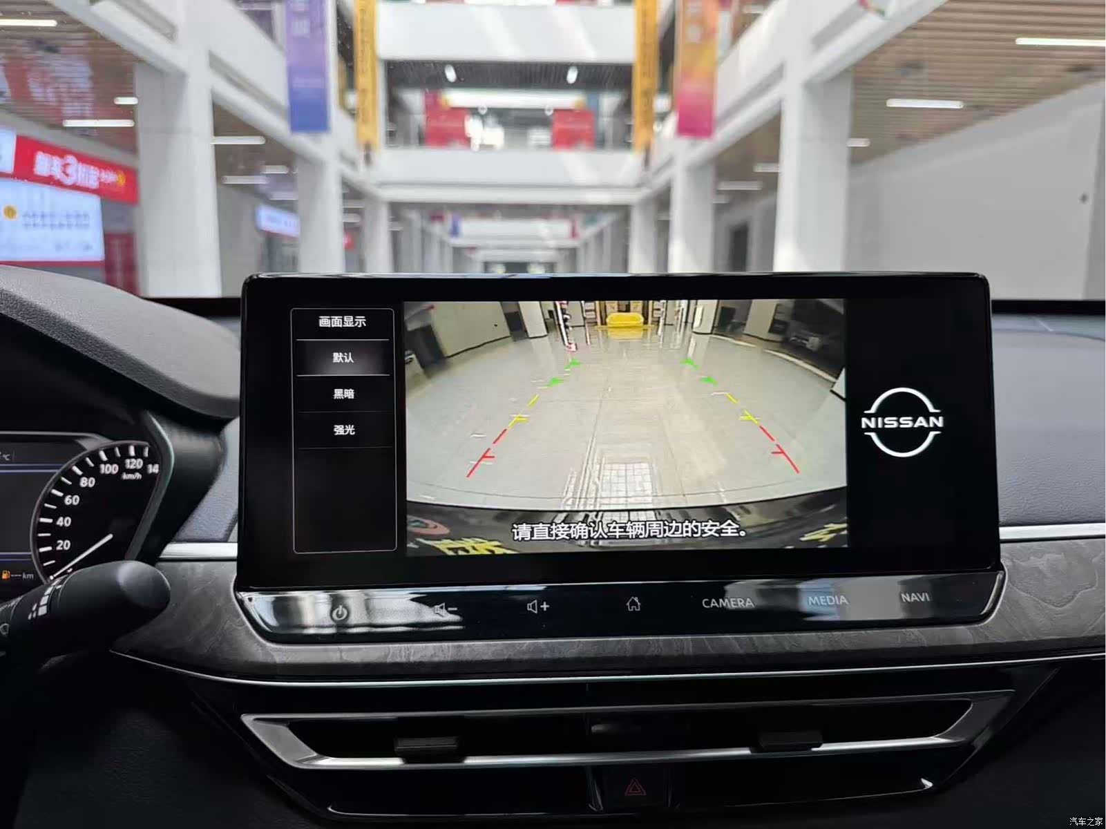 Nissan Teana, 2023 21