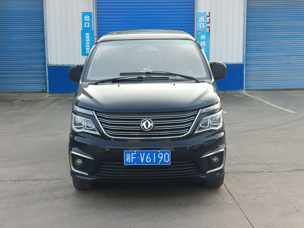Dongfeng