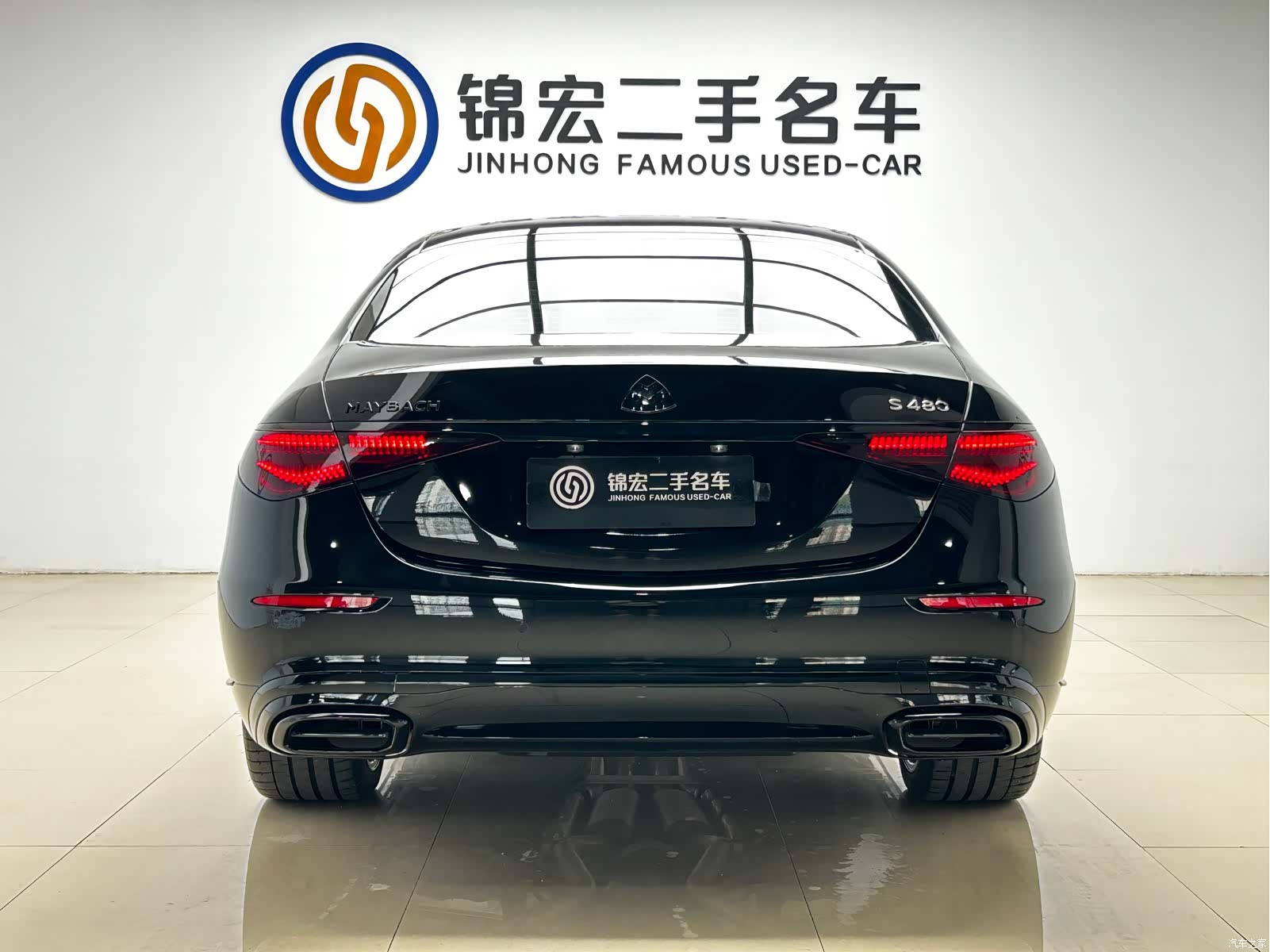 Maybach S-Class, 2024 27