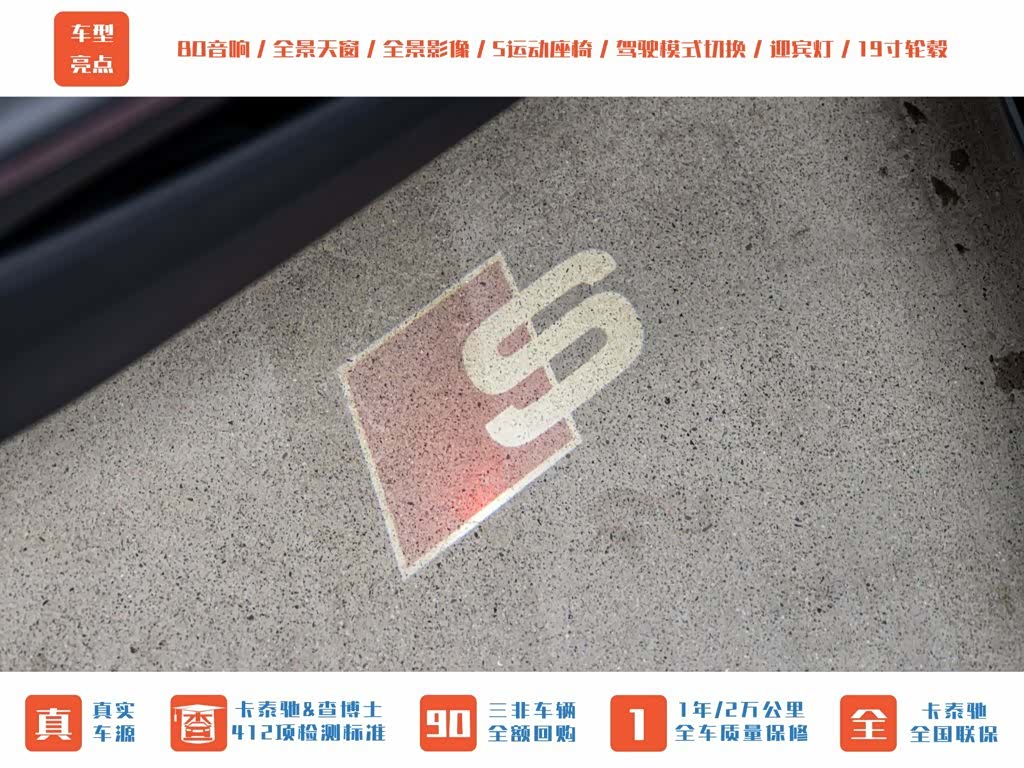 Audi S4, 2024 12