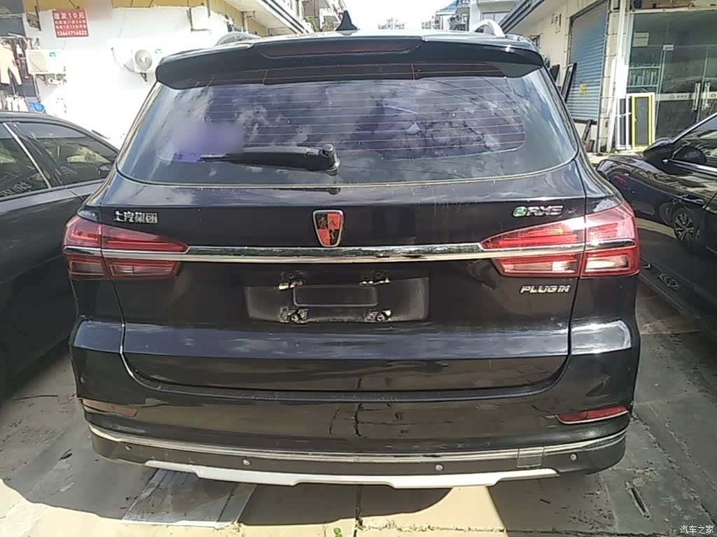 Roewe RX5, 2019 6