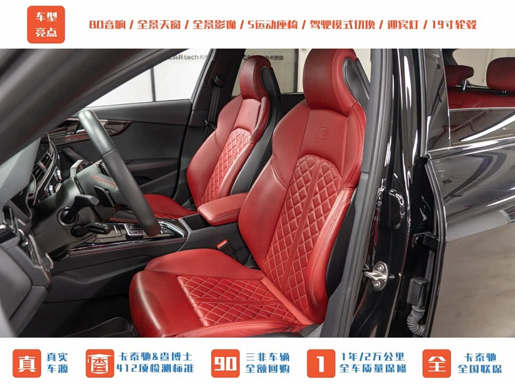 Audi S4, 2024 21