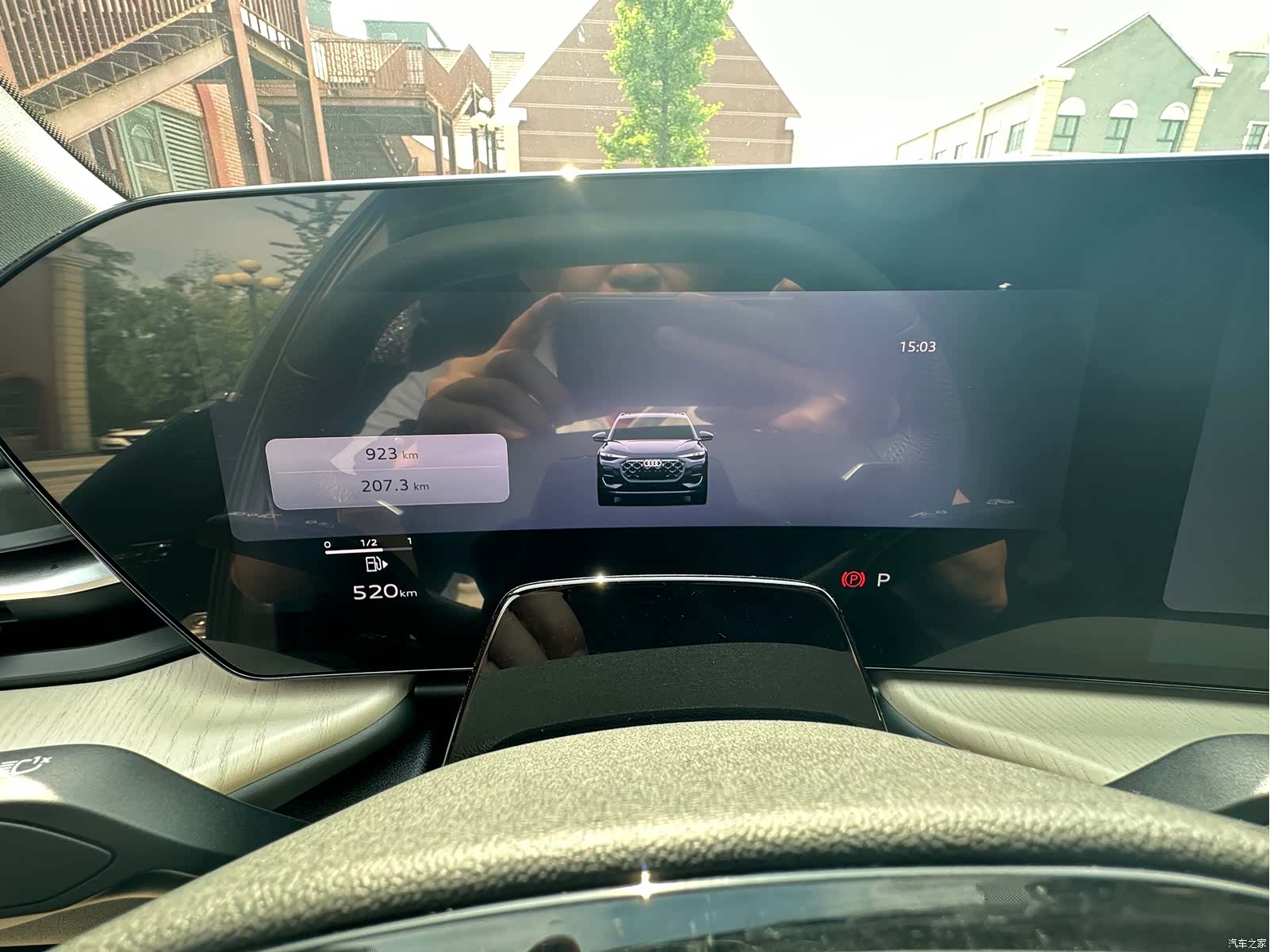 Audi Q5L, 2026 14