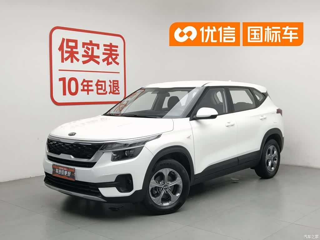 Kia KX3, 2020 1