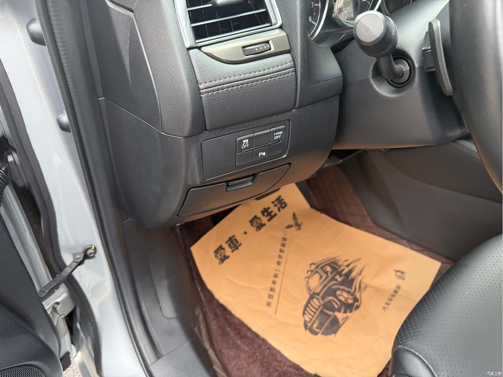 Mazda Atenza, 2019 15