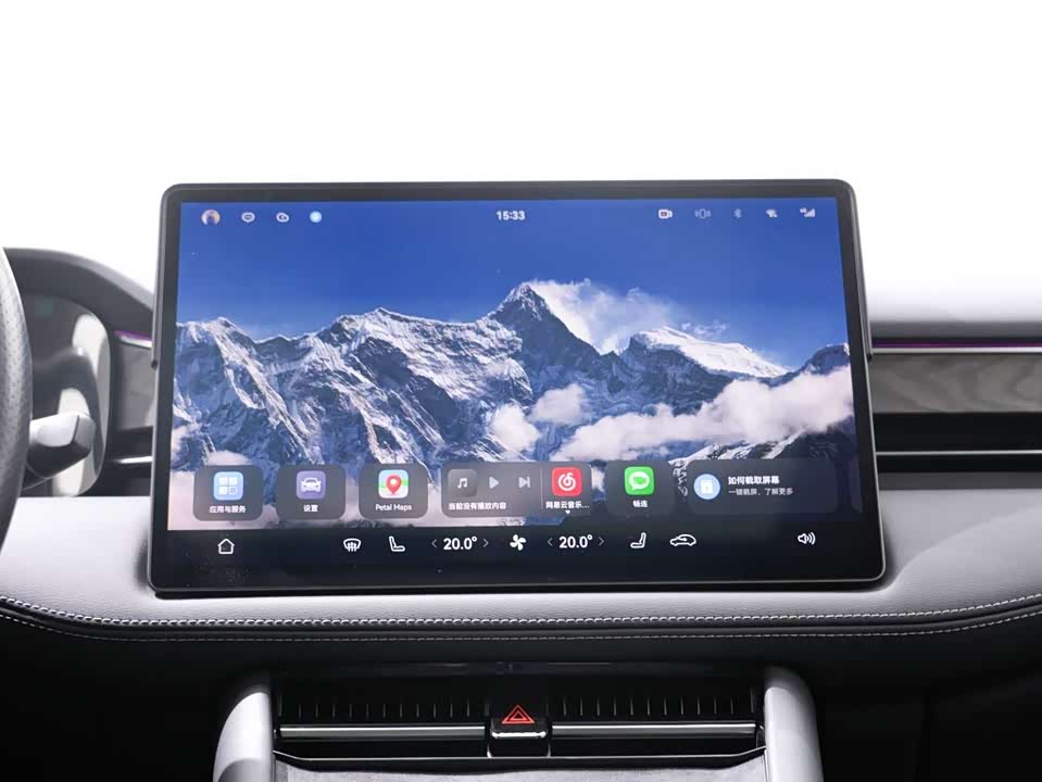 AITO Ask the world M7