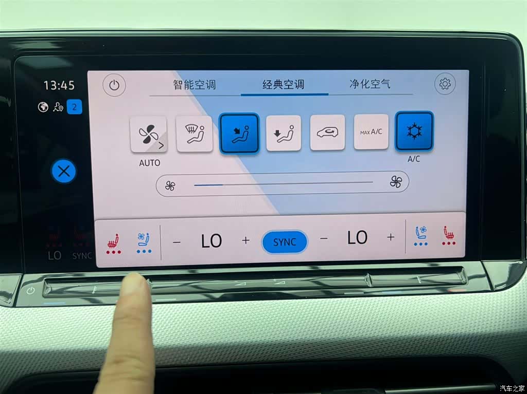 Volkswagen Lamando, 2022 17