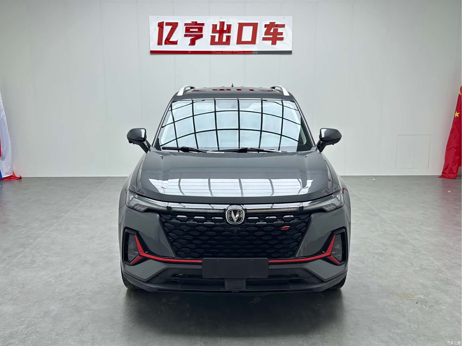 Changan CS35, 2021 2