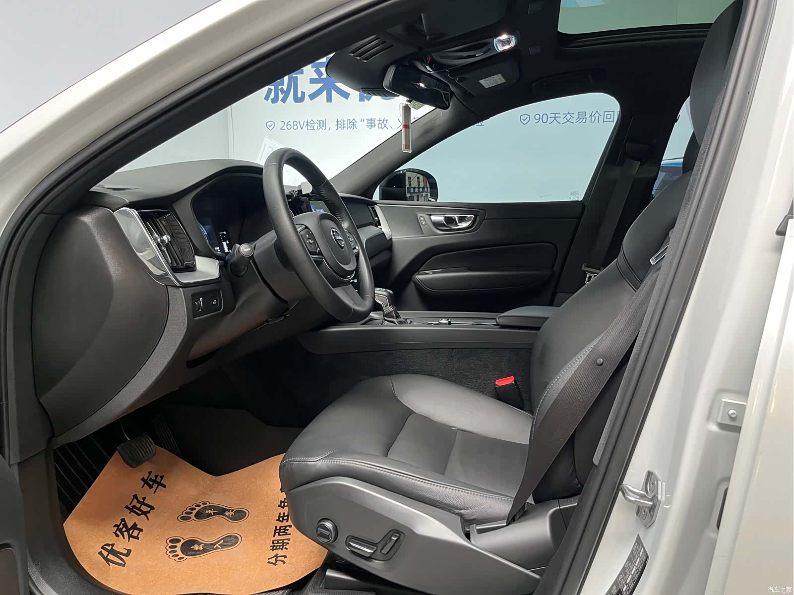 Volvo XC60, 2020 7