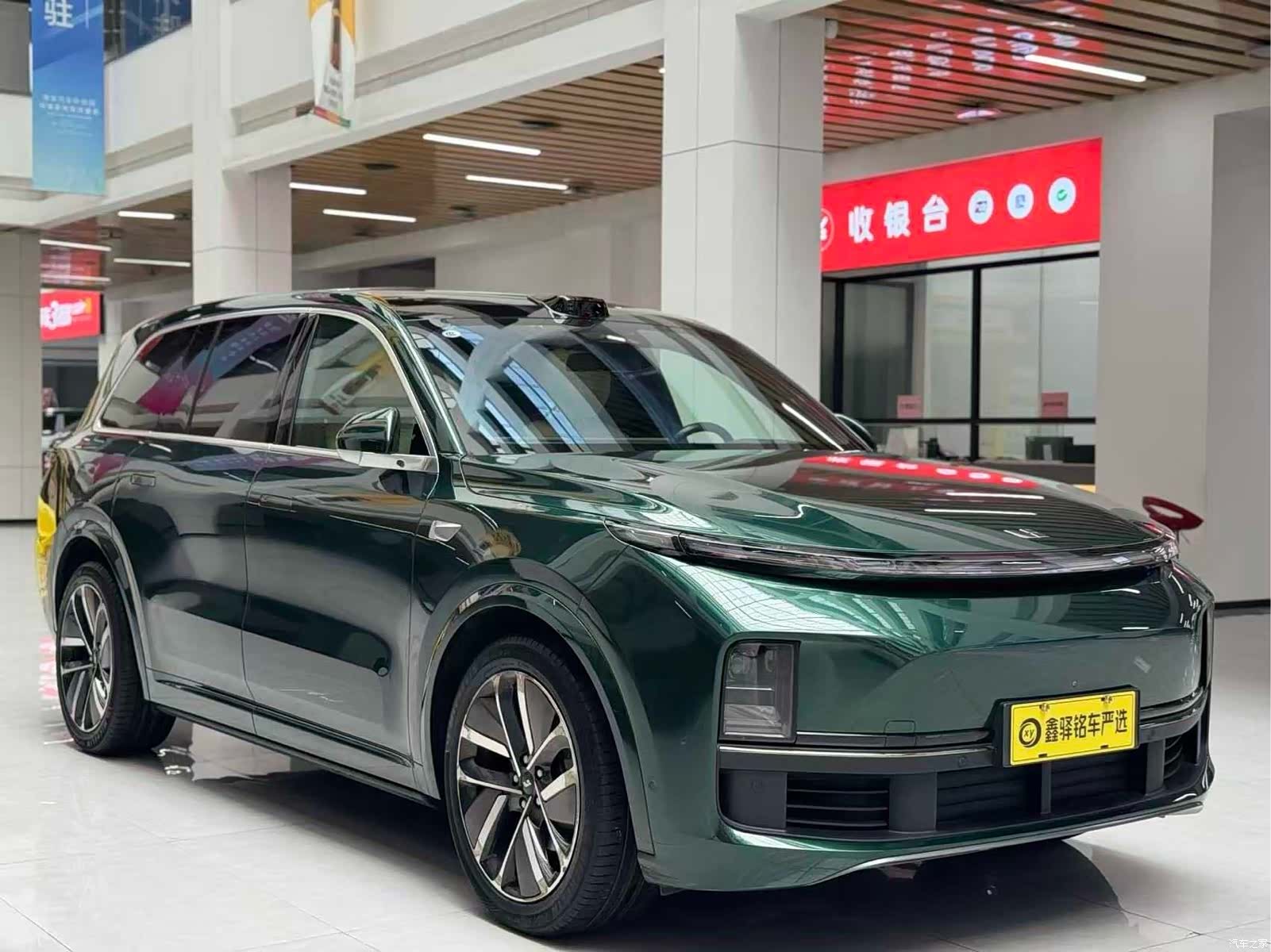 Li Auto L9, 2023 3