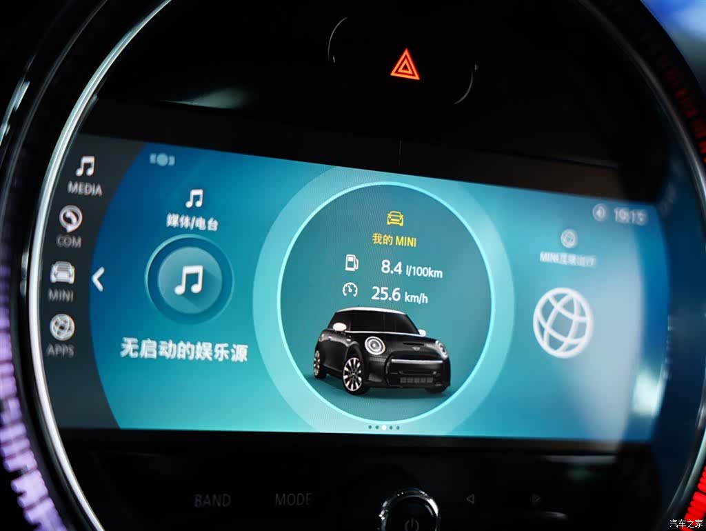 Mini Cooper, 2022 11