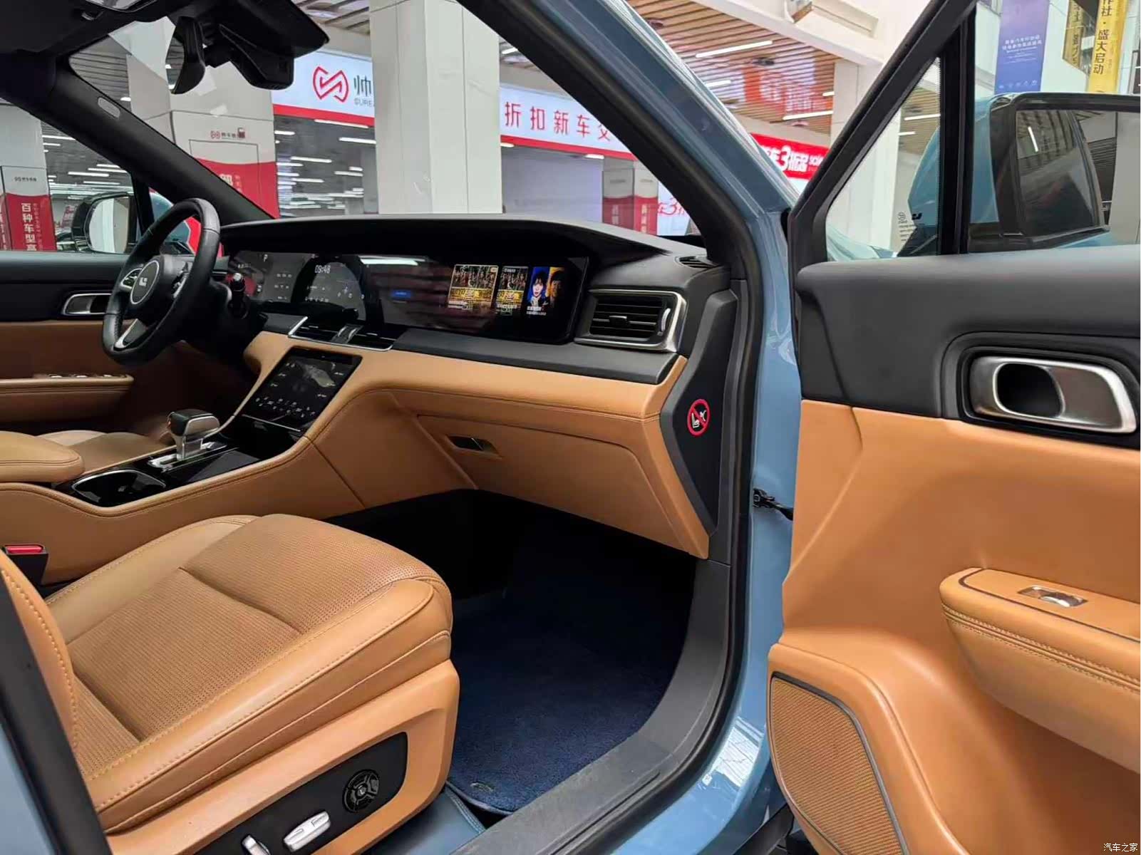 Li Auto ONE, 2022 18