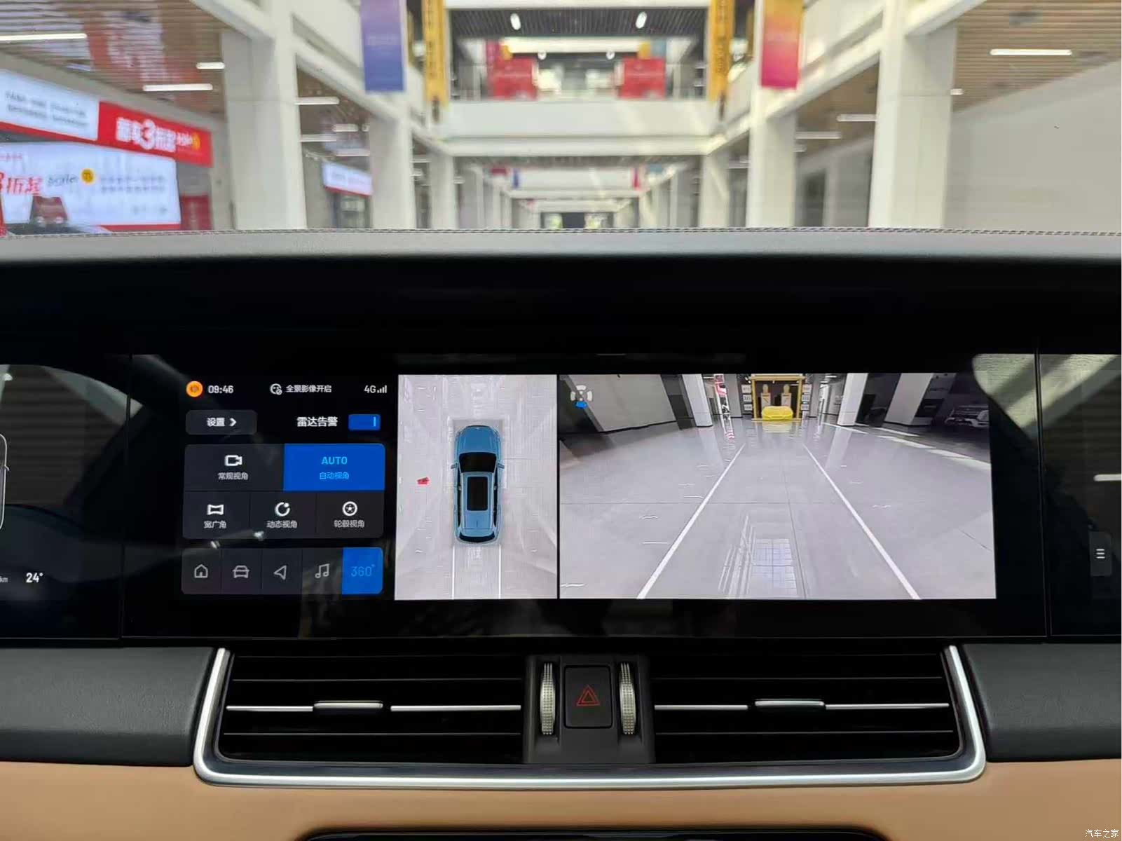 Li Auto ONE, 2022 26