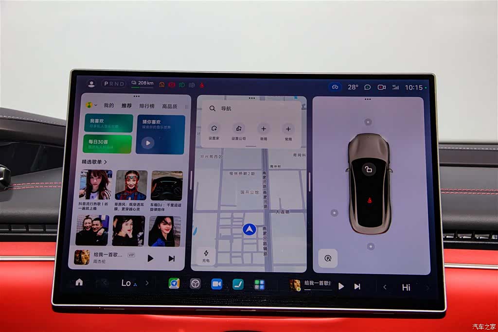 Xiaomi SU7, 2025 23