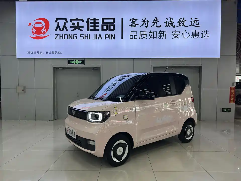 Wuling Hongguang MINIEV