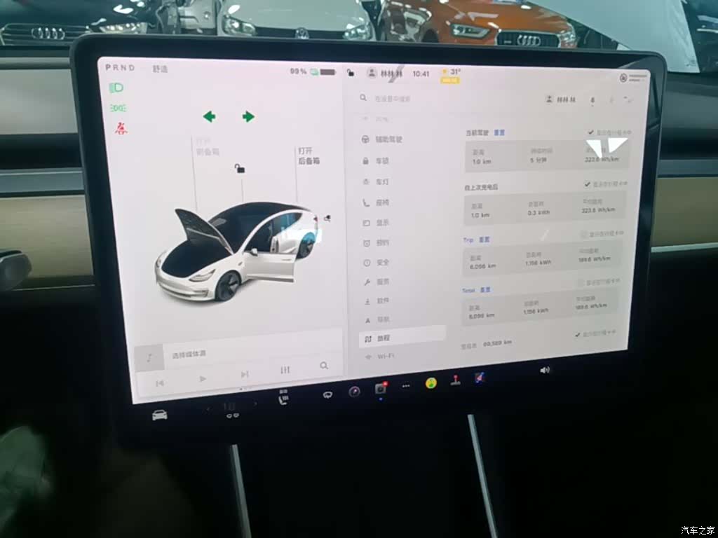 Tesla Model 3, 2020 13