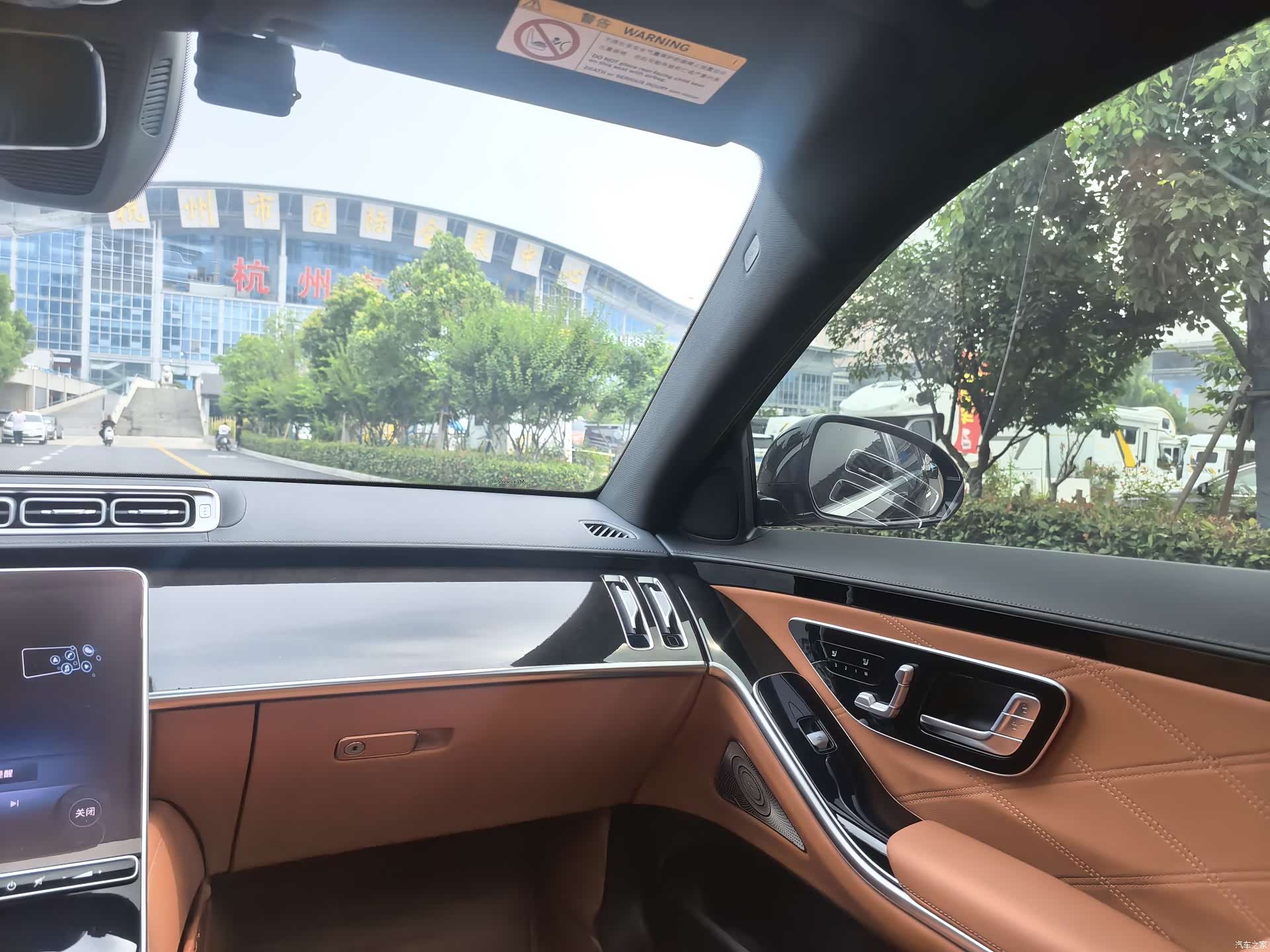Maybach S-Class, 2023 13