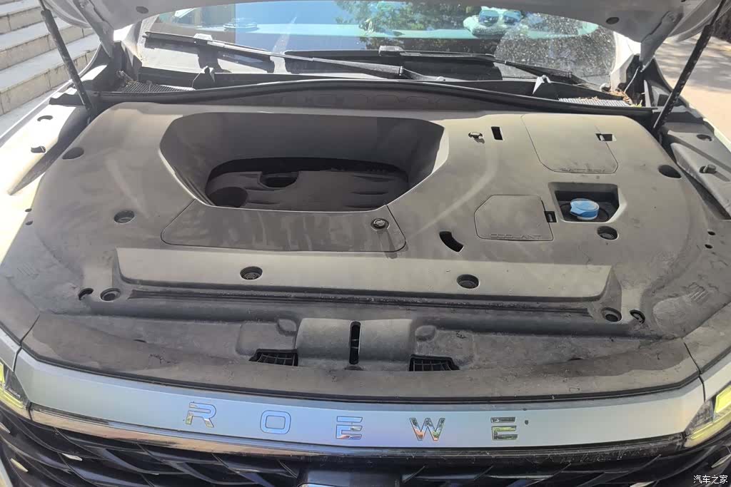 Roewe RX5, 2023 10