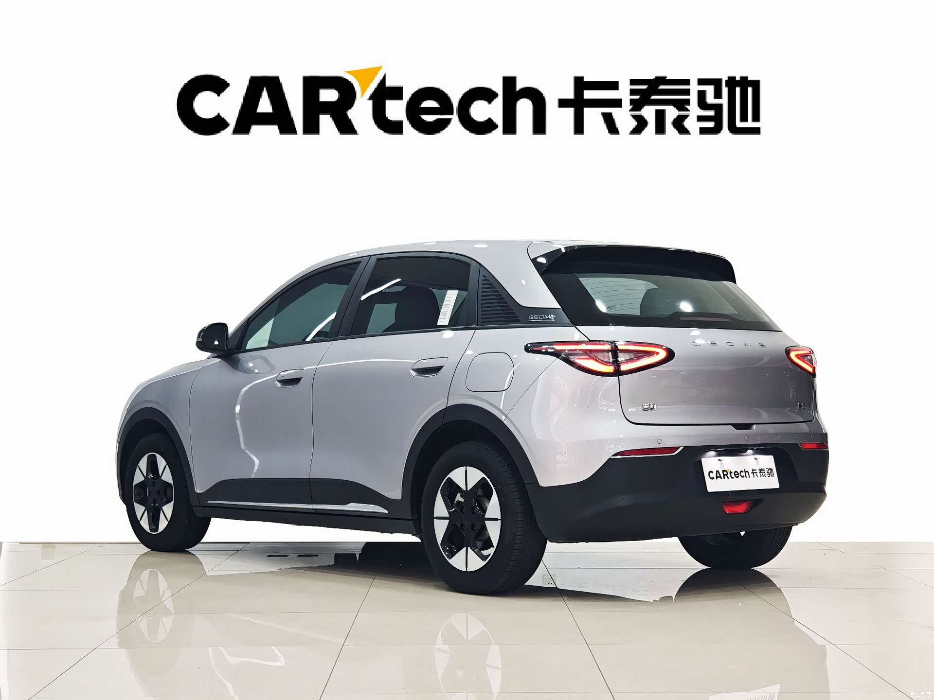 Geely Xingyuan, 2025 3