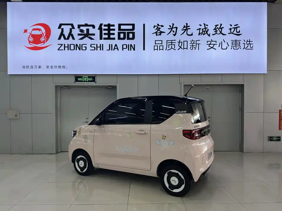 Wuling Hongguang MINIEV