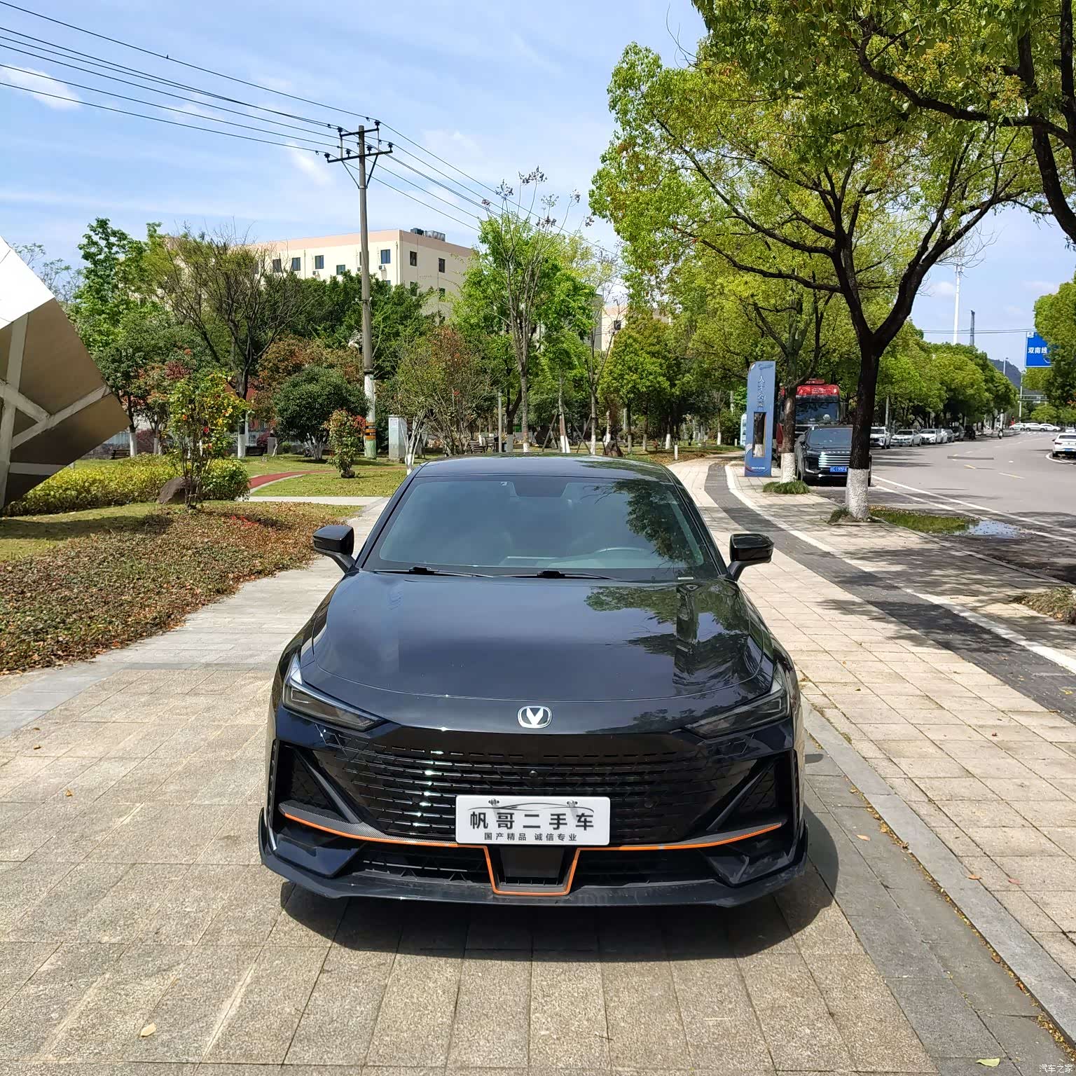 Changan UNI-V, 2023 2
