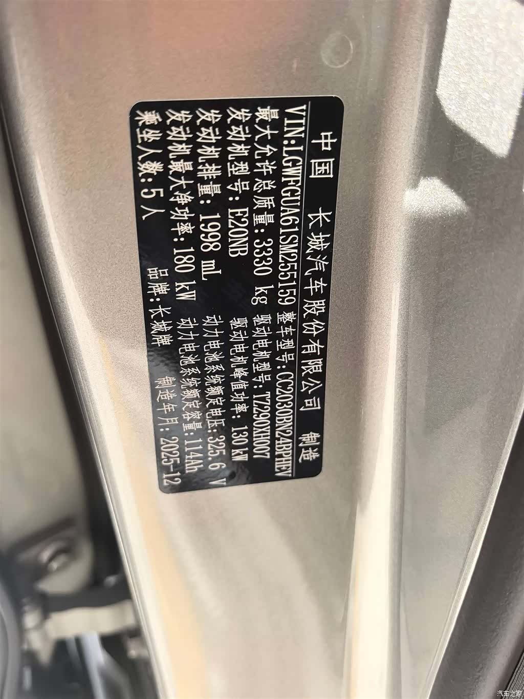 Tank 500, 2026 4