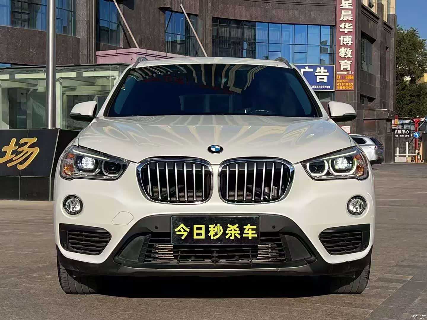 BMW X1, 2019 2